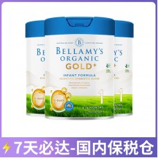 【7天必达】【保税仓包邮】Bellamy's 贝拉米 金装有机婴儿配方奶粉1段 900克x3罐（0-6个月龄）【收件人身份证必须上传】【新疆、西藏、内蒙古、青海、宁夏、海南、甘肃，需加收运费】